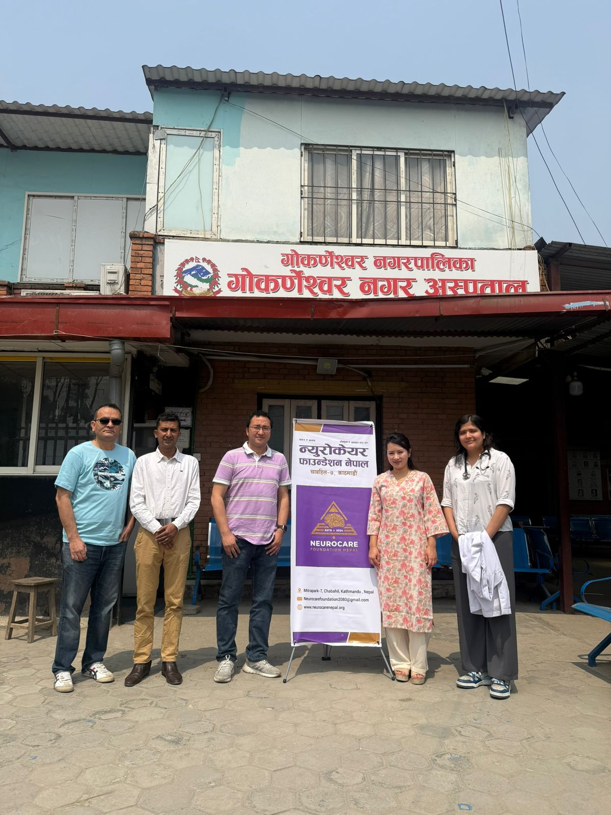 Free Neuro and Spine Health Camp at Gokarneshwor Municipal Hospital Concludes Successfully